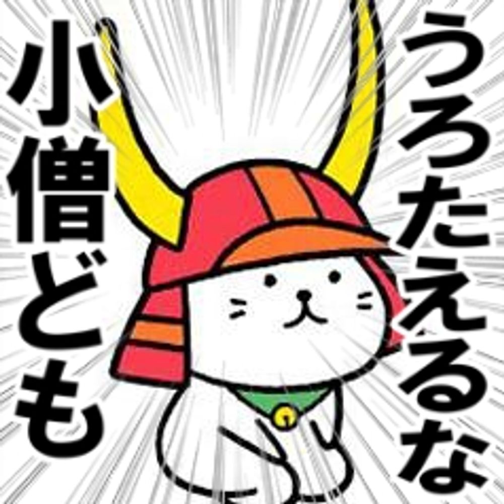 樹 劉
