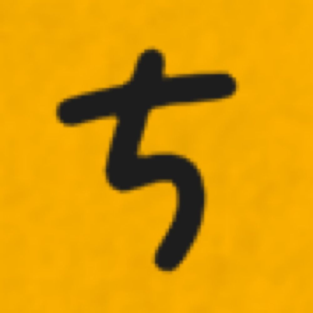 ギー太郎
