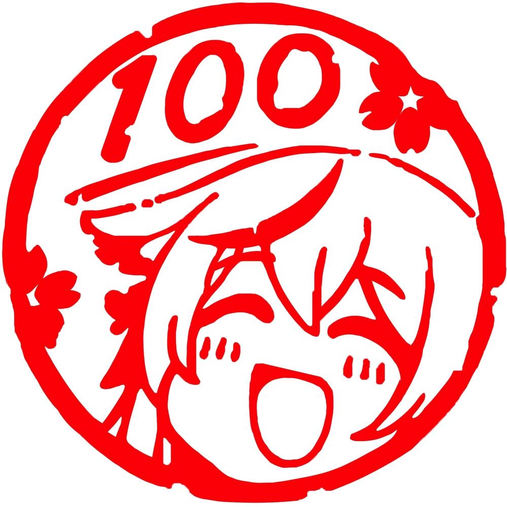 のごろー
