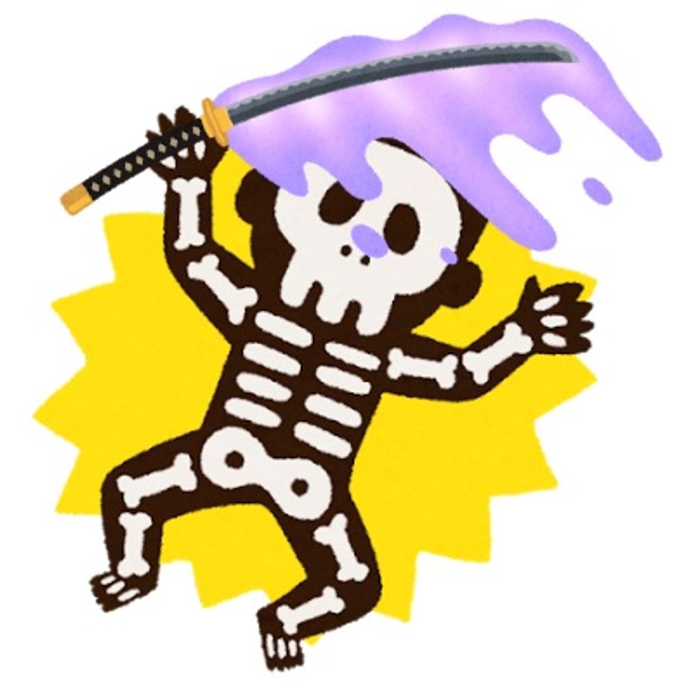 骨々