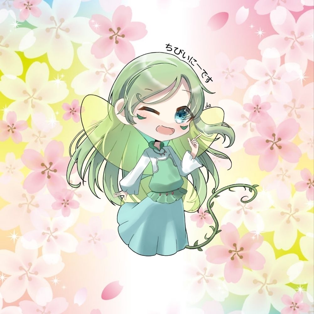 ちびいに
