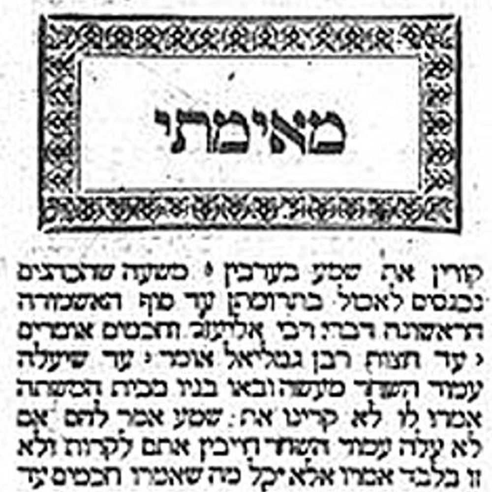 Read The Talmud