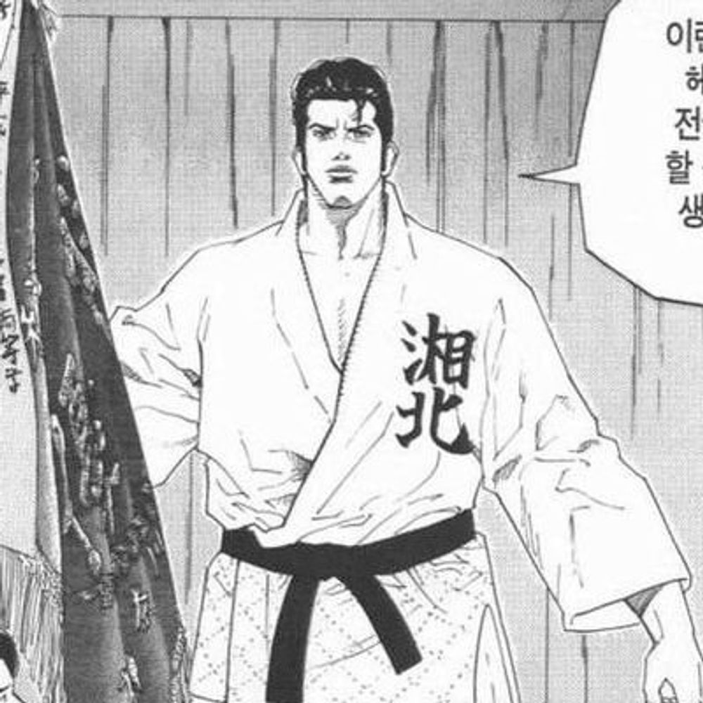징글벨룡