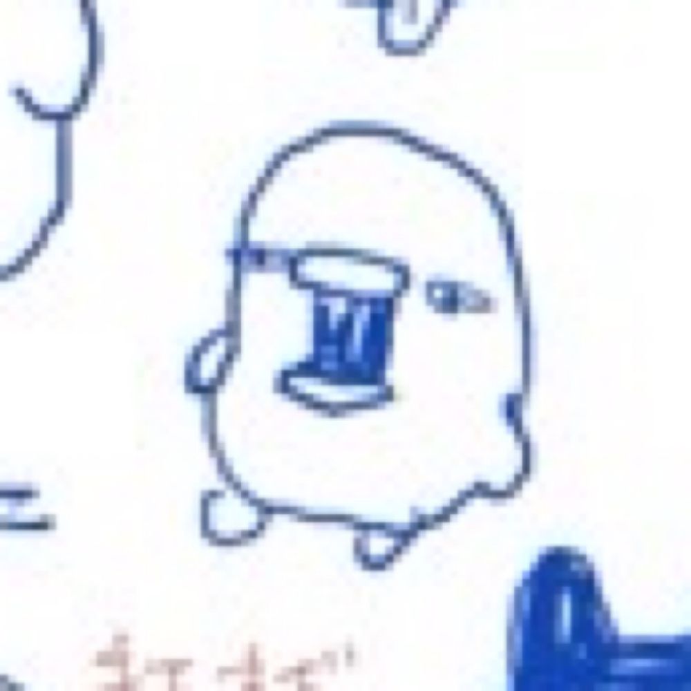 だ！