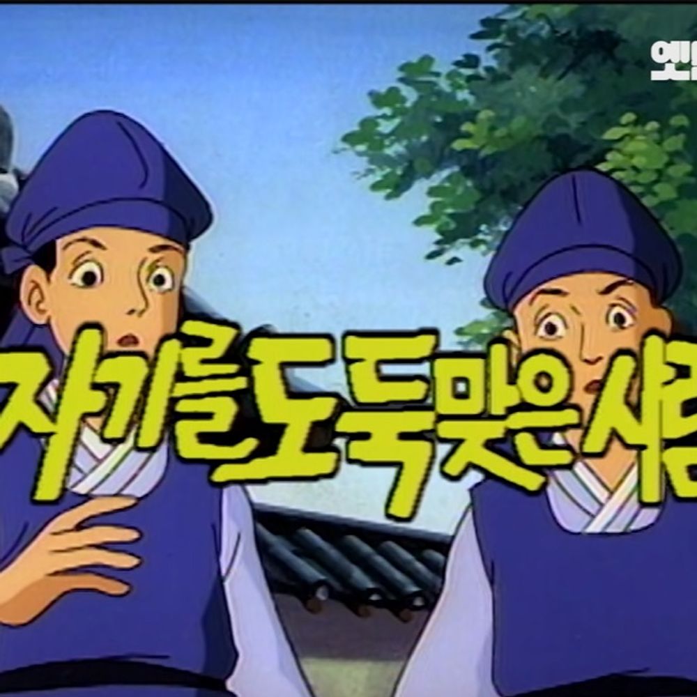 장윤정 트위스트