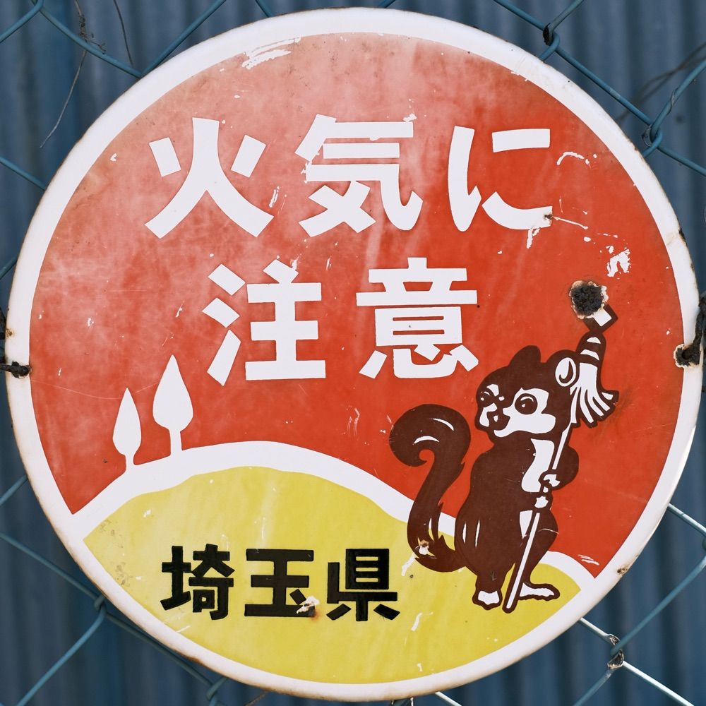朝霞人民