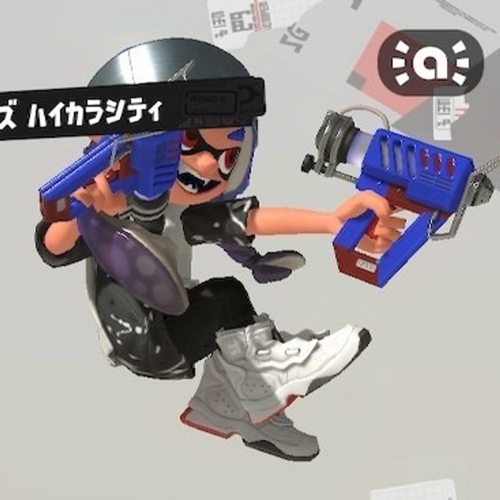 らず