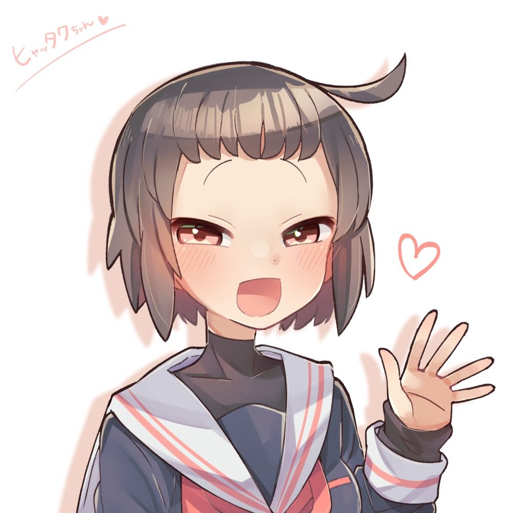 ヒャッタク