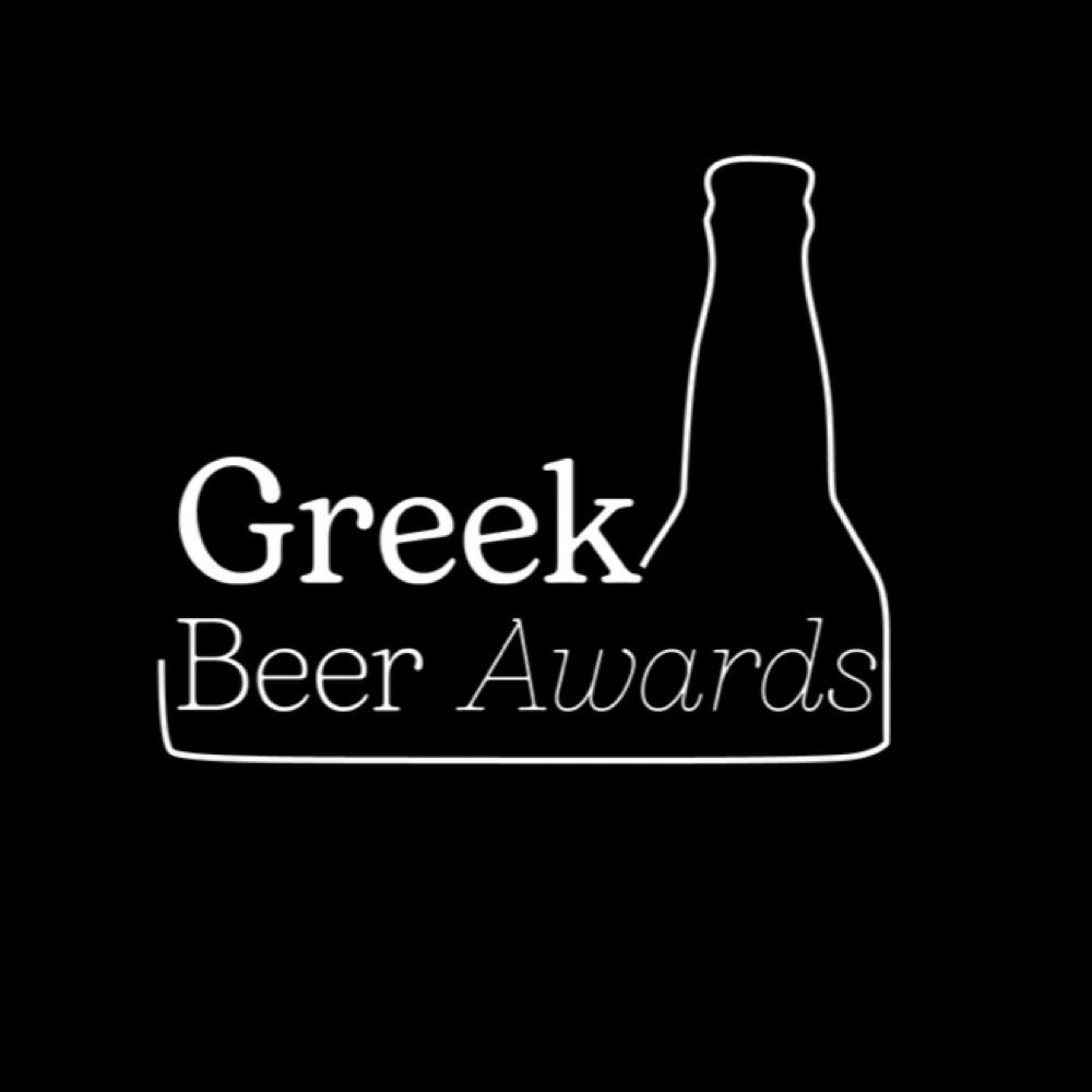 Greek Beer Awards