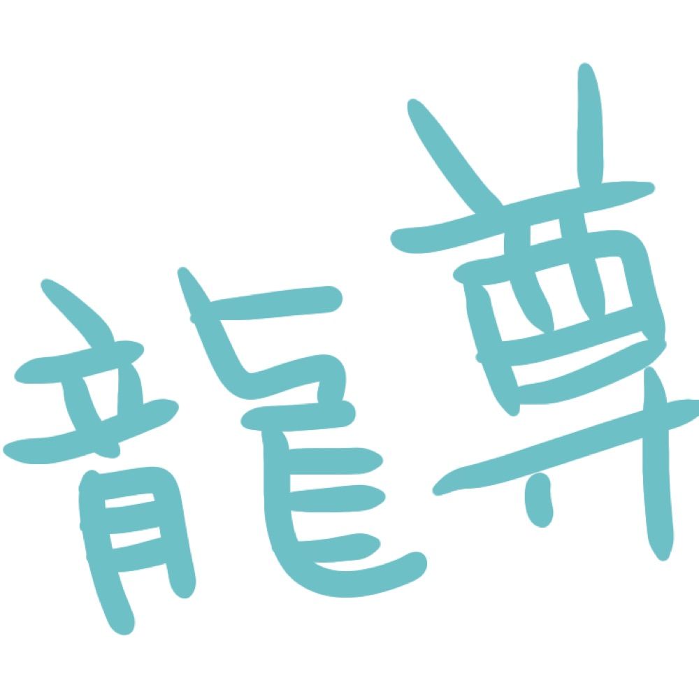 蒼月