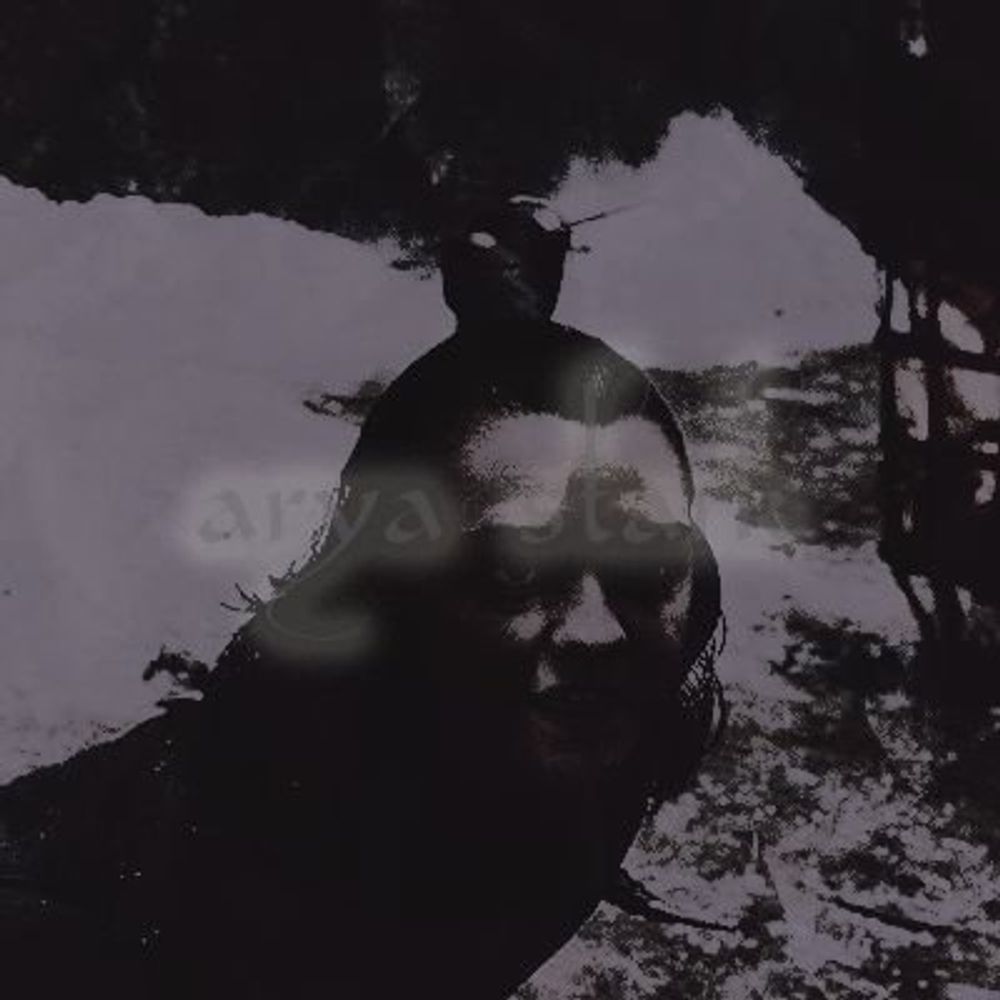 Arya Stark