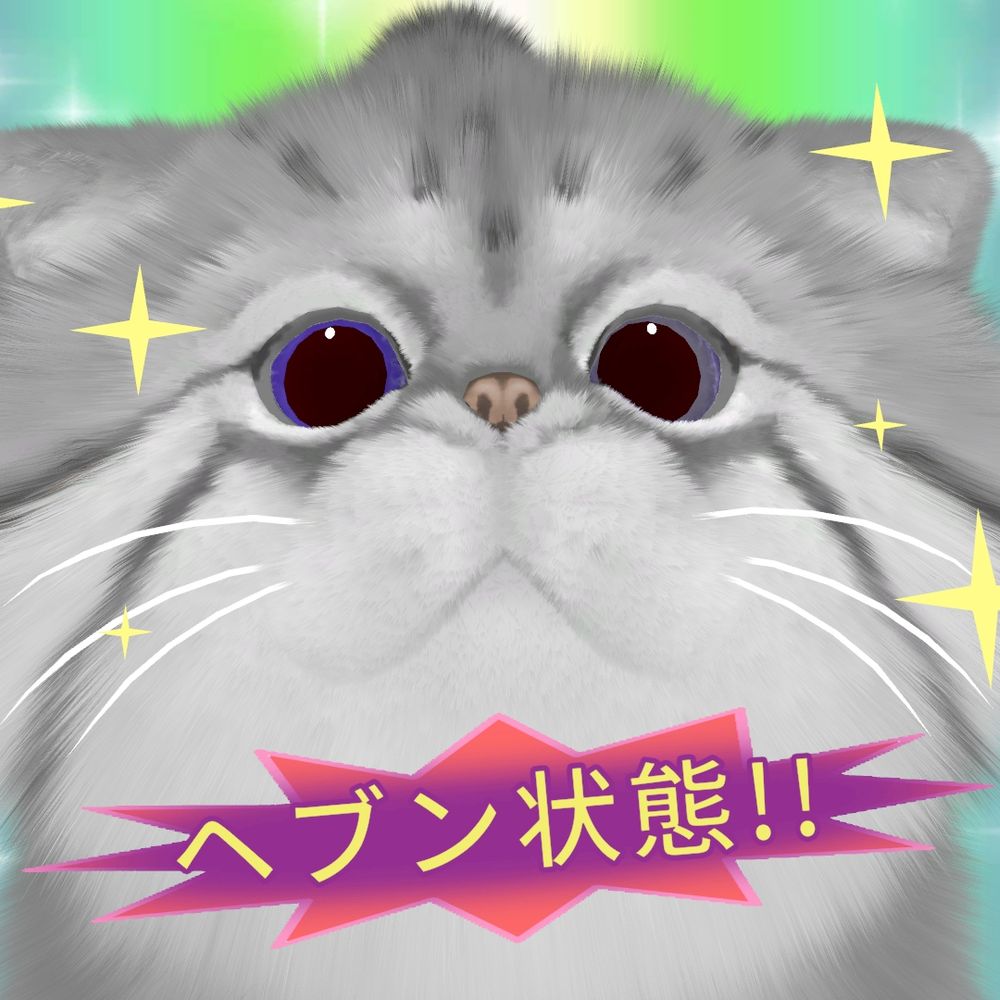 刀匠ねずみ