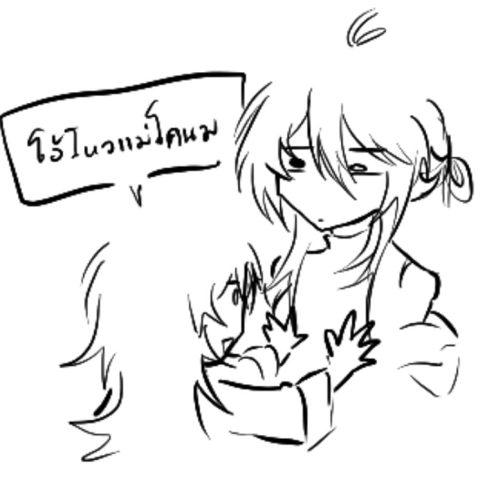 ขอทาน