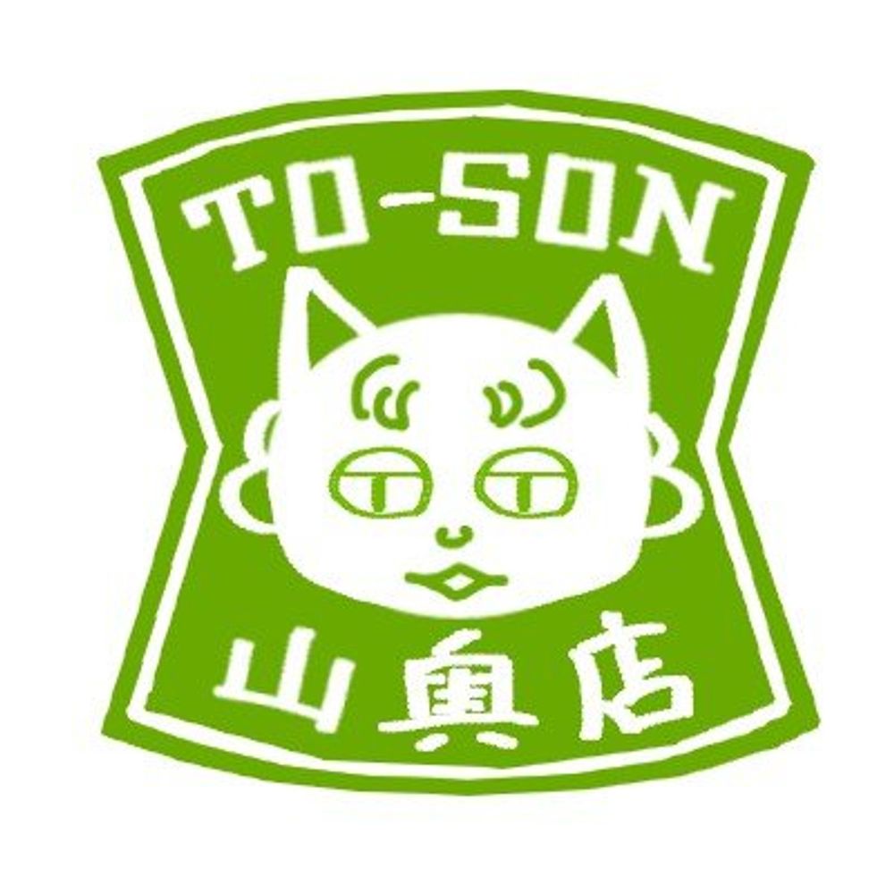 トーソン山奥店