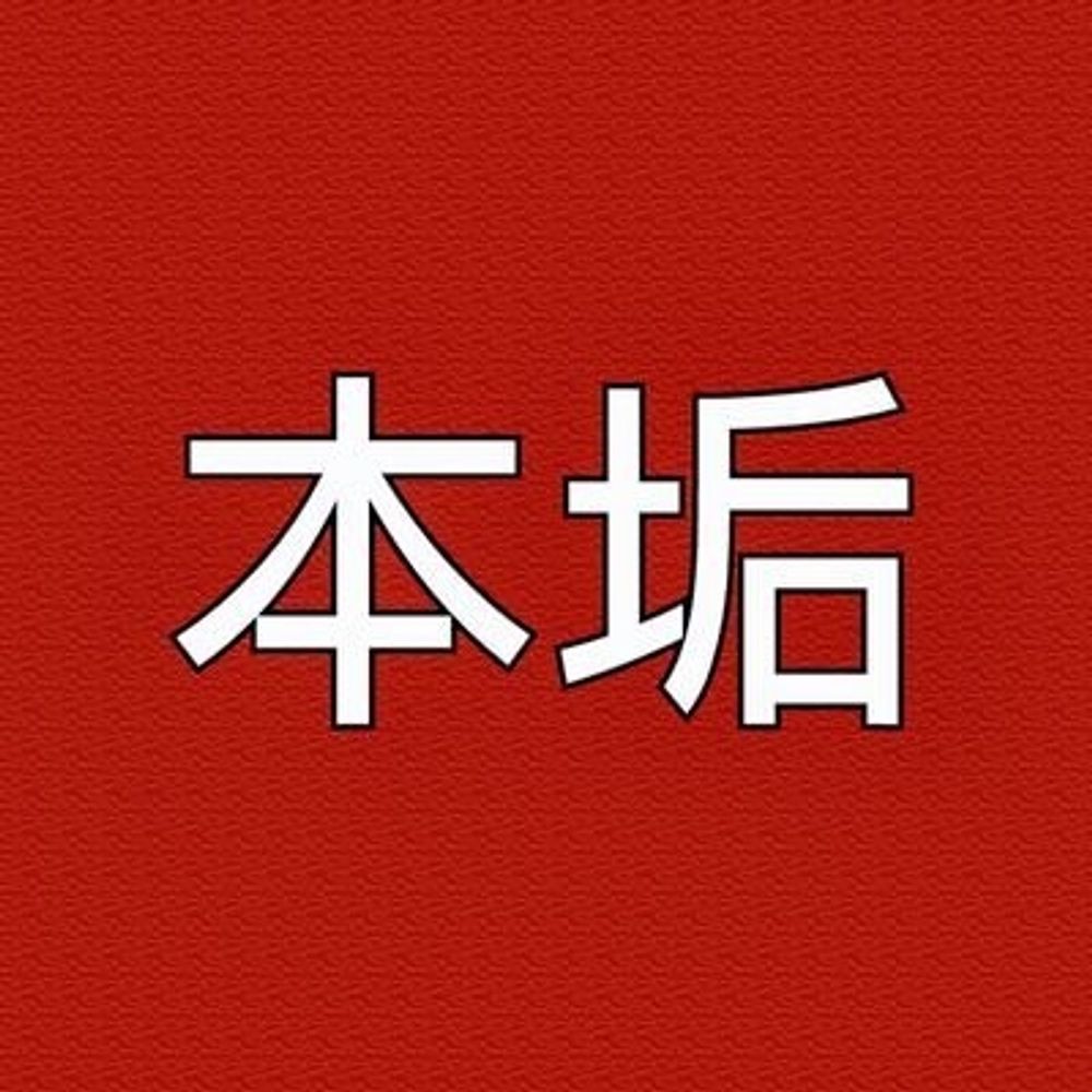 れん