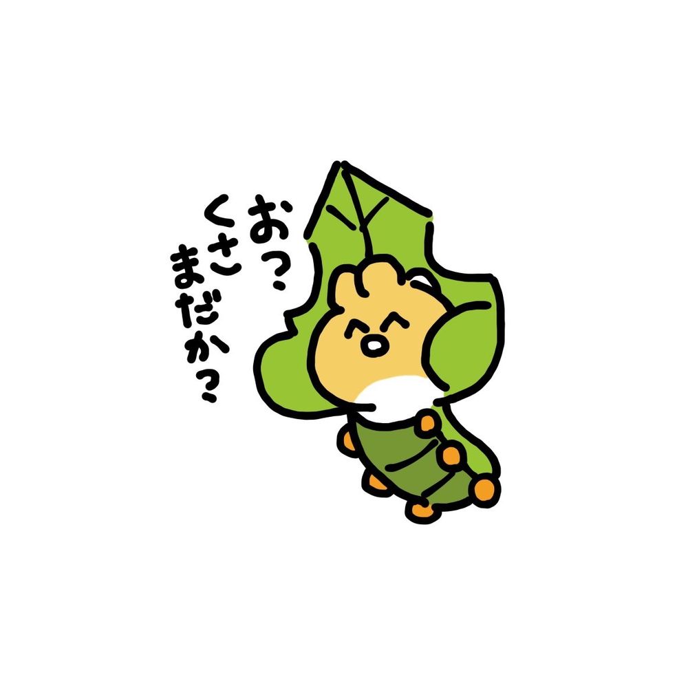 🌿‬