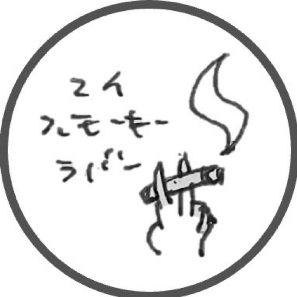 My smoky lover