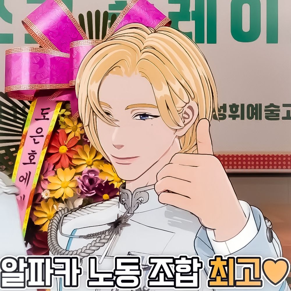 옆집노냥이