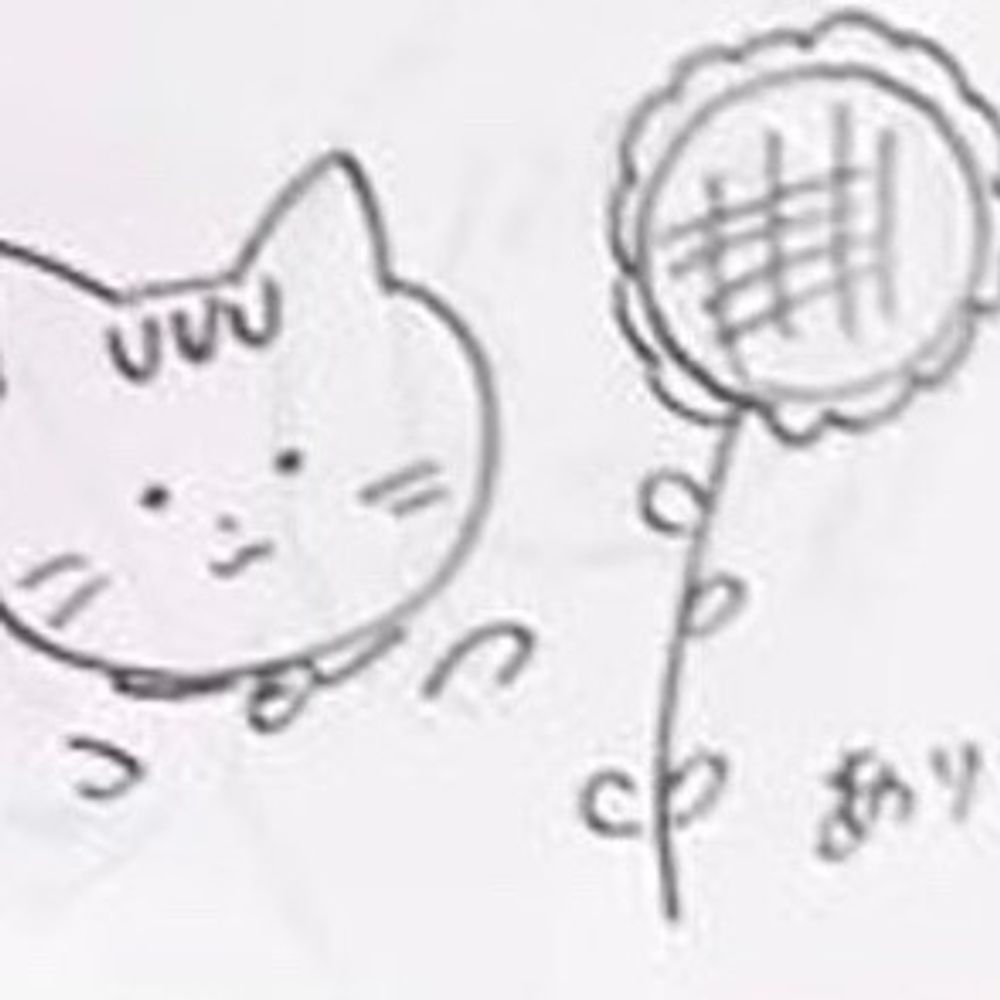 パト