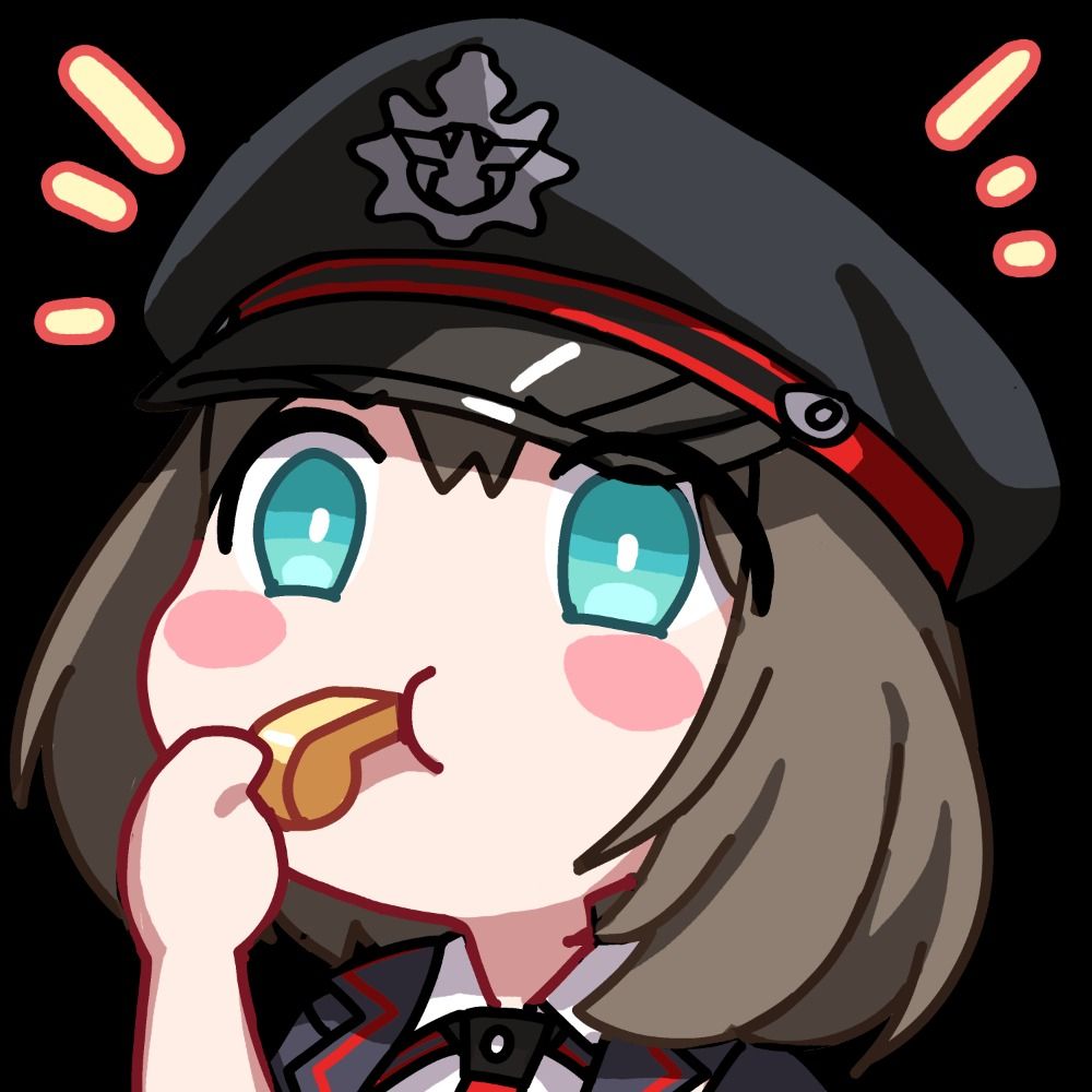 しー
