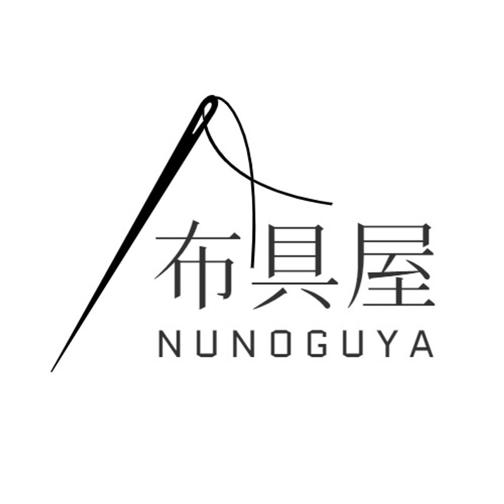 布具屋