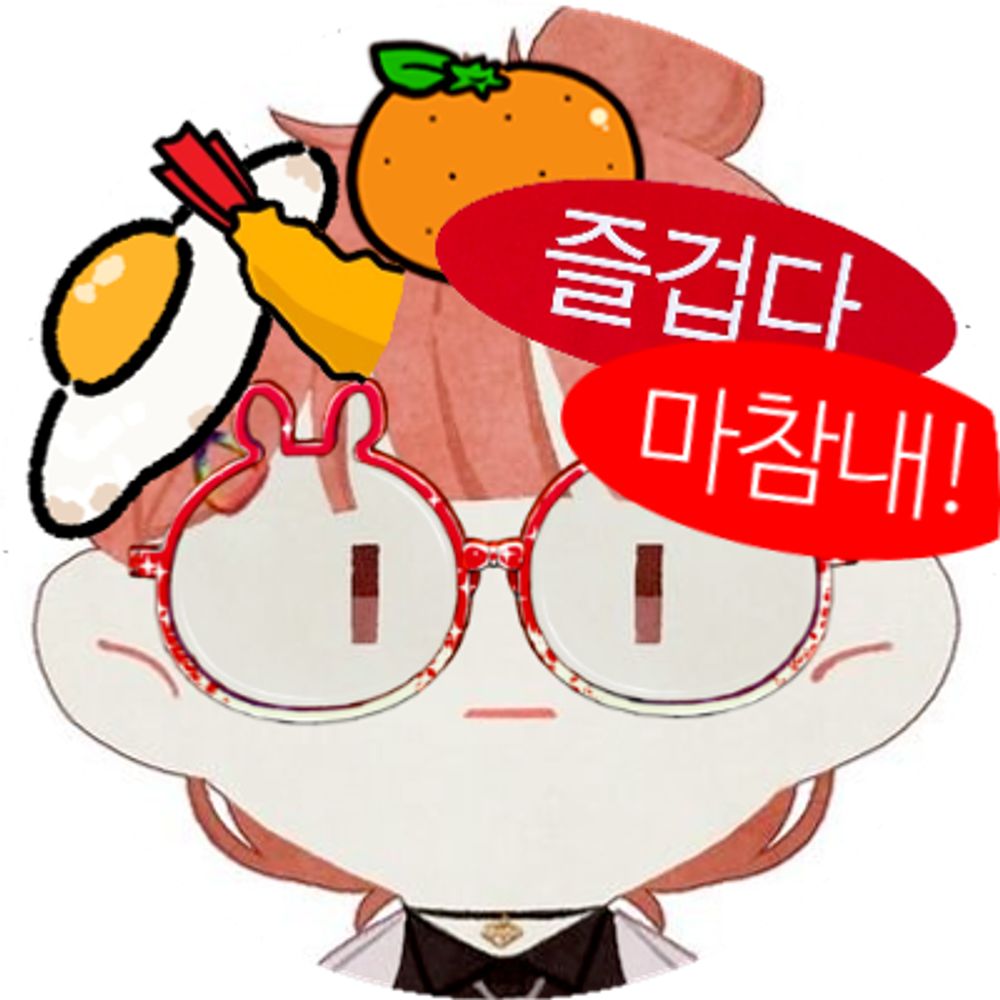 동그라미 나랑군락 행성점🍳