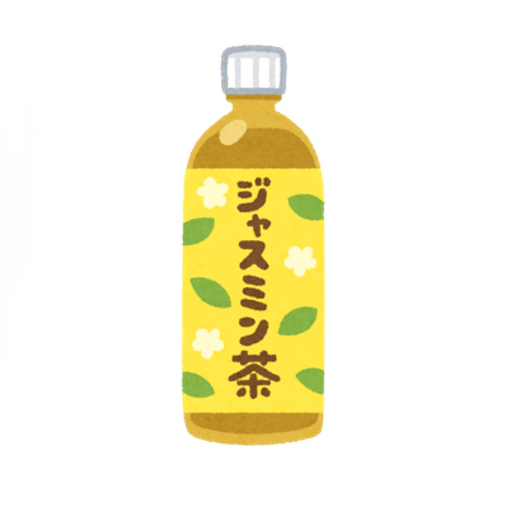 ジャスミン
