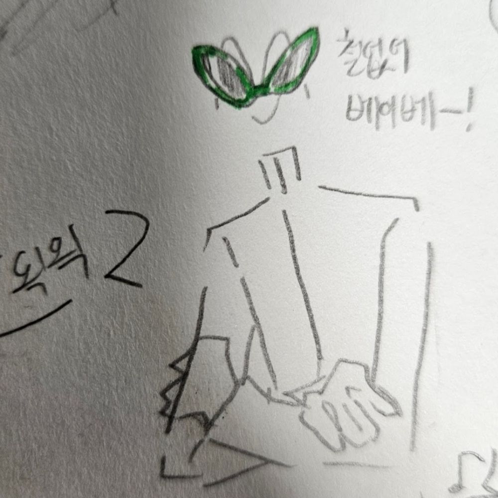 잇힝