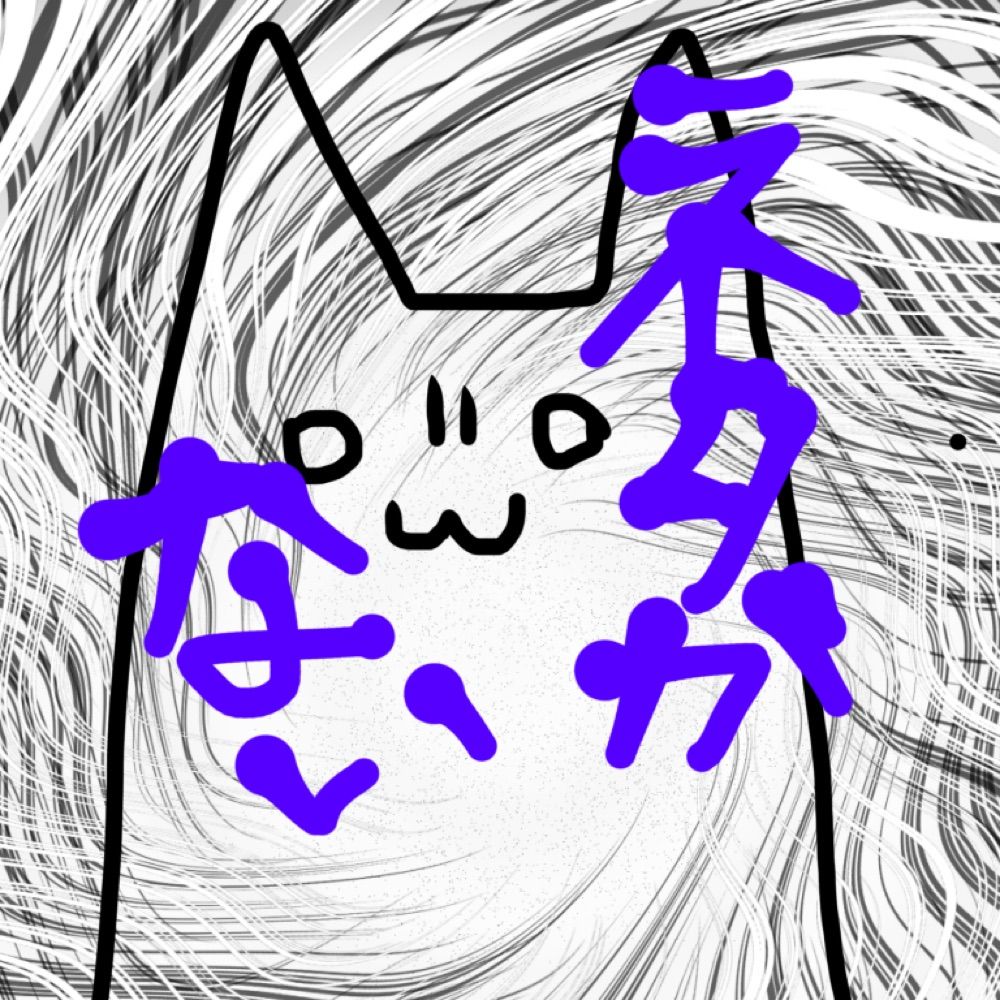 かみはら