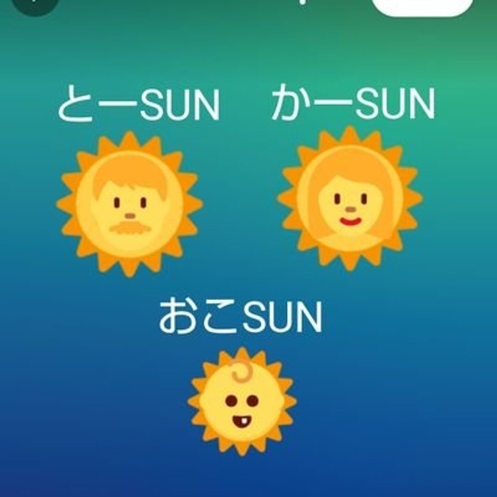 さつ家族