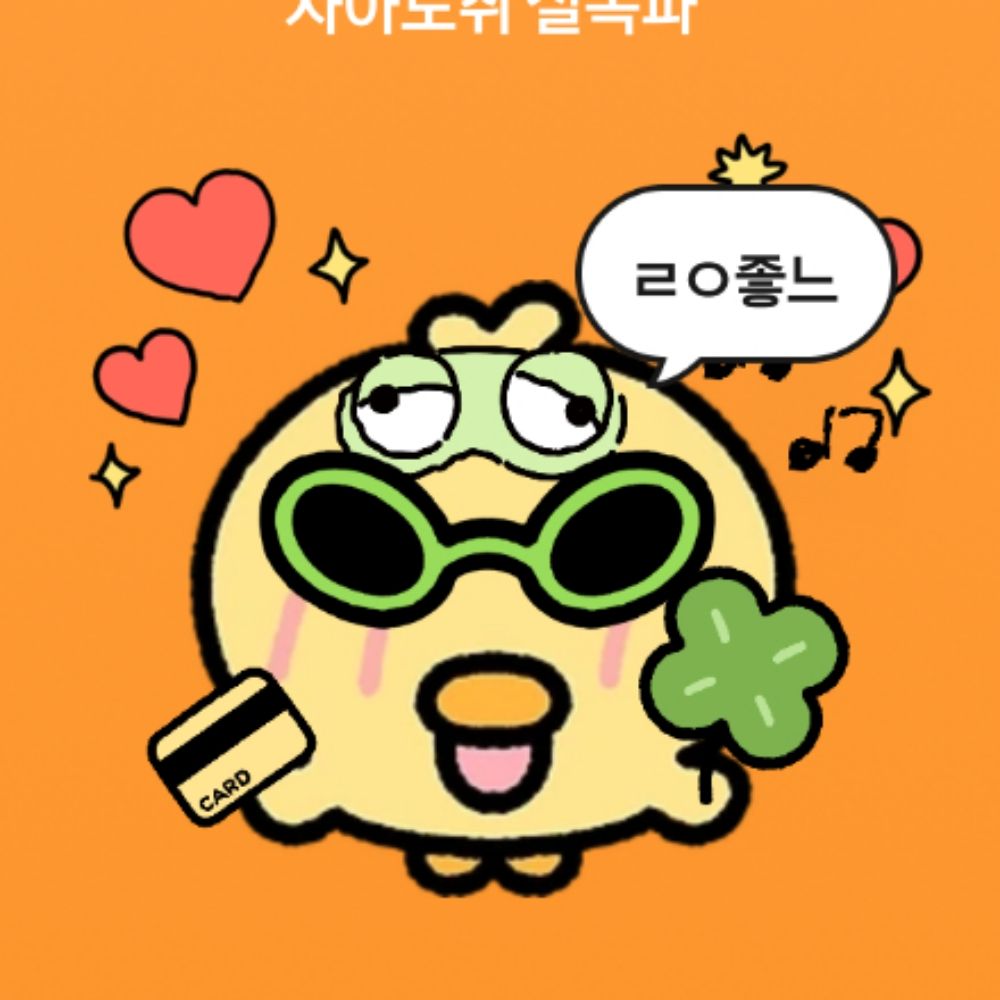 졸논