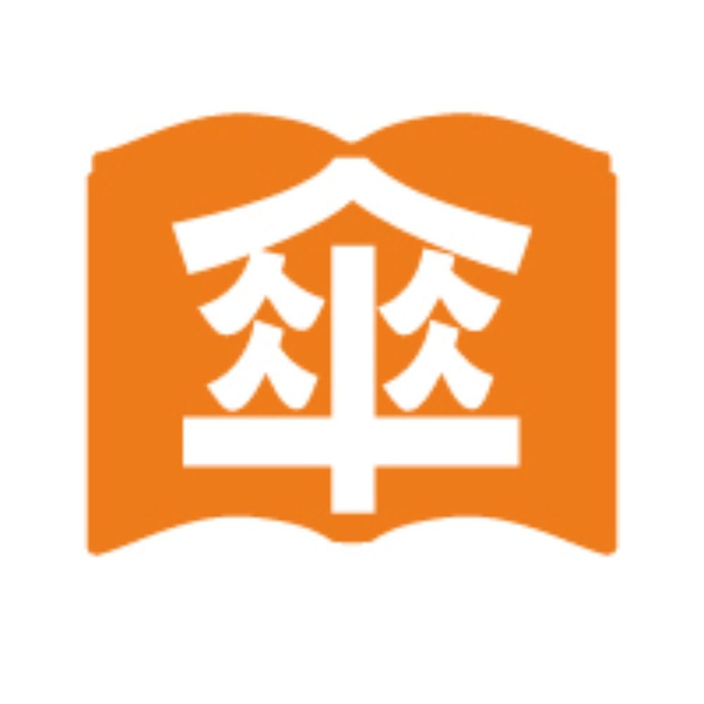 傘全集 | 傘のWEBメディア☂️