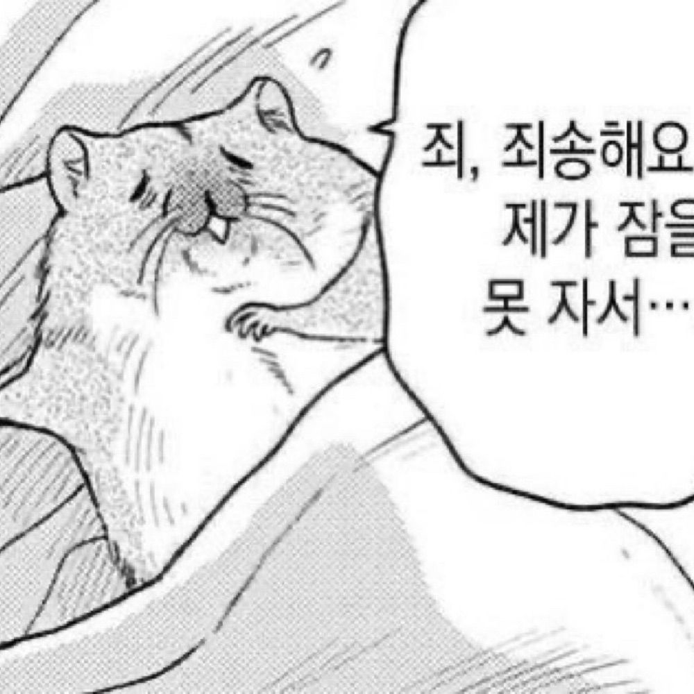 언논