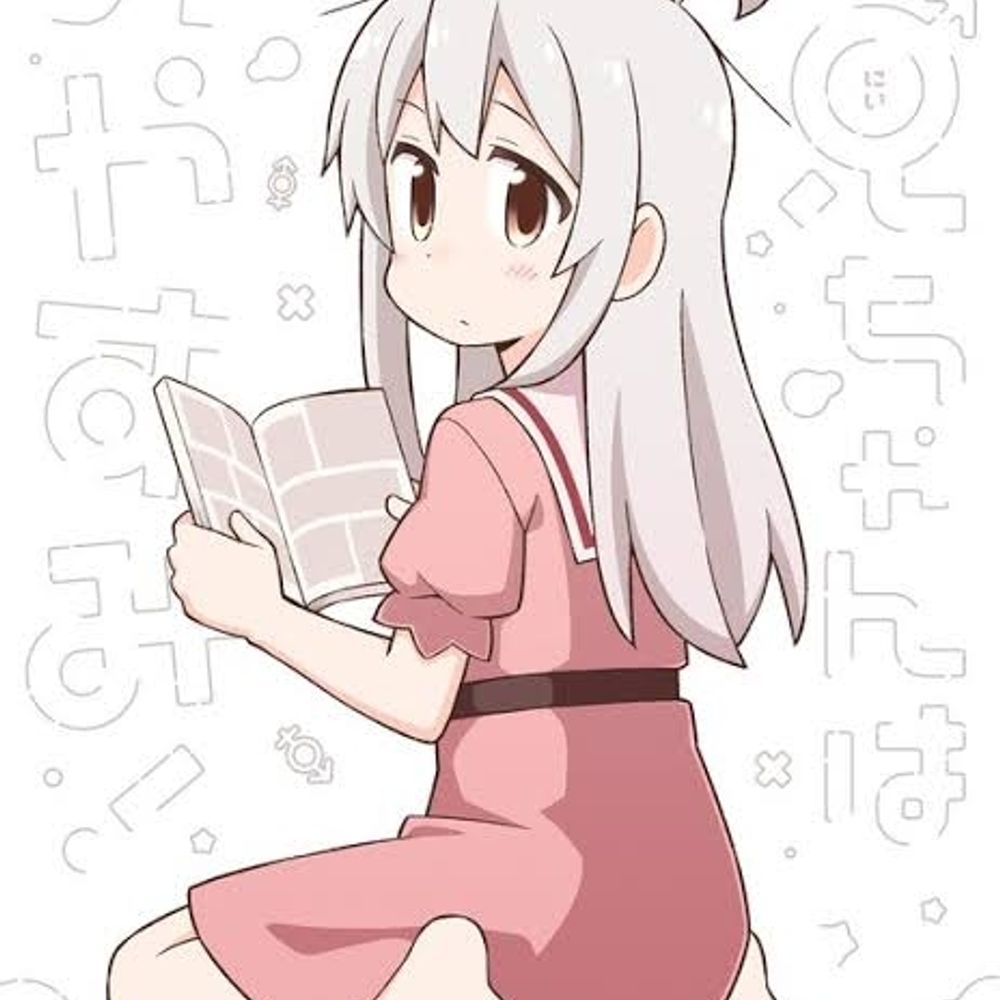 えびろけ/EBIROKE