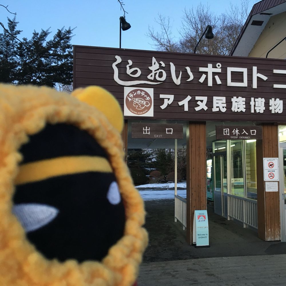 とうやん