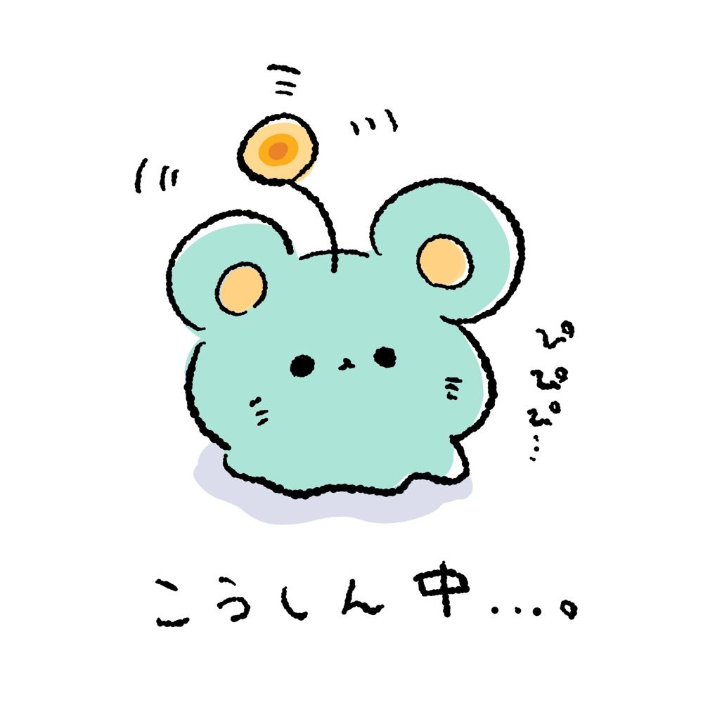 めか