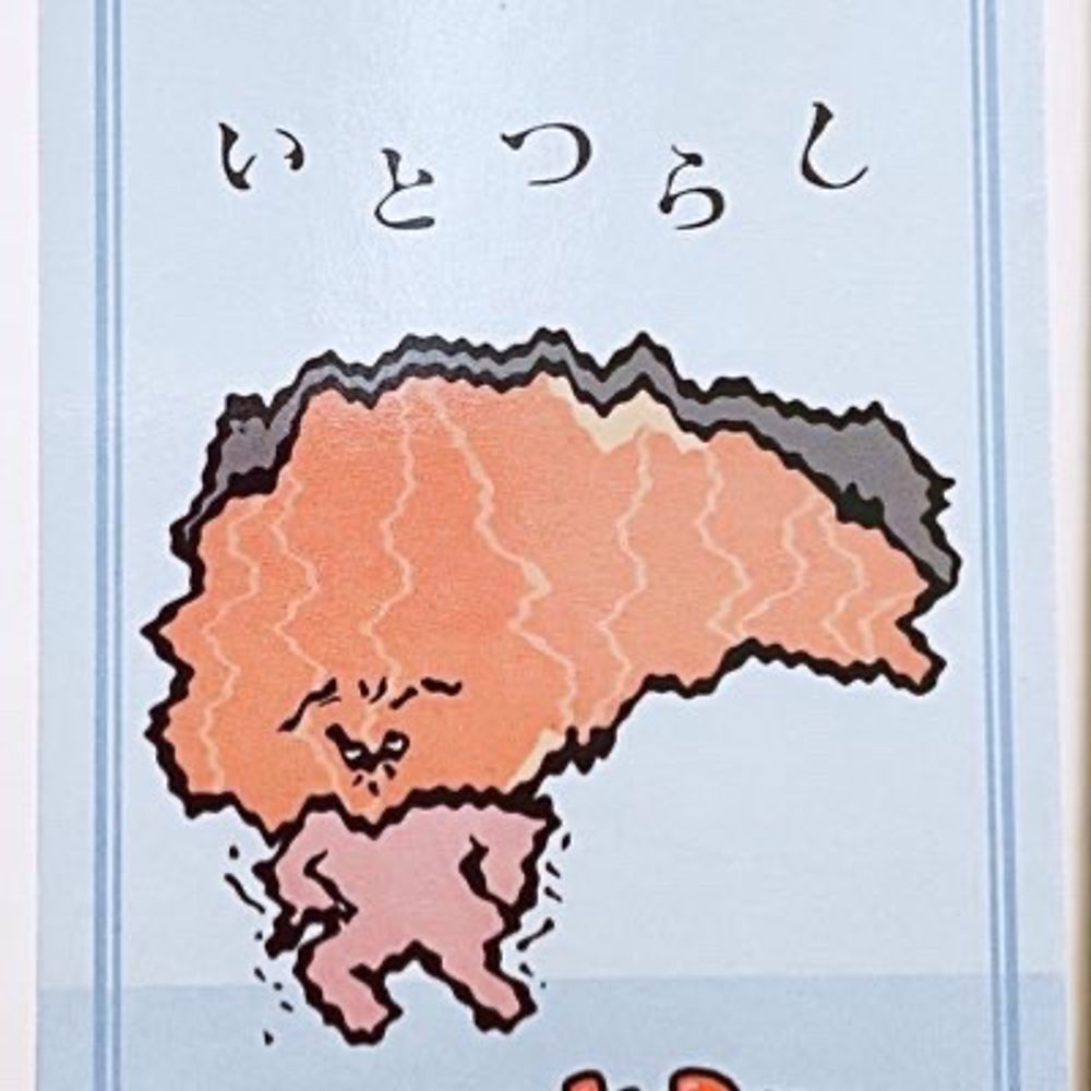 くろはﾁｬﾝ