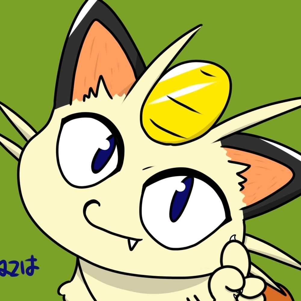 ねこは