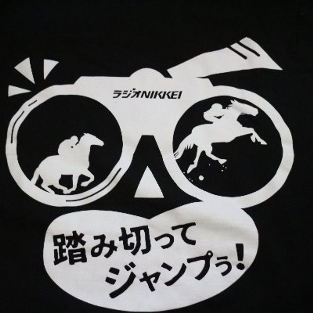 和歌山の太陽 あゆっち