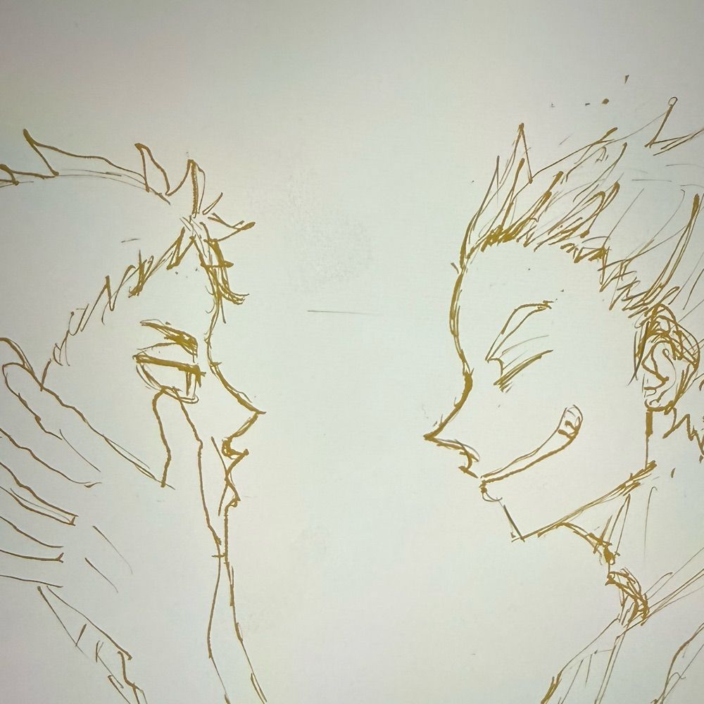 えん