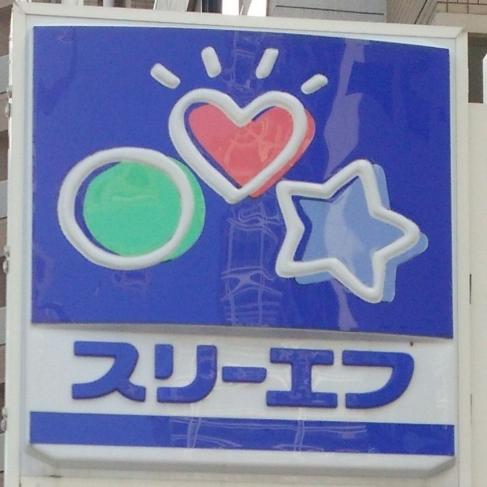 はみねく / 山無崩🌙🌙