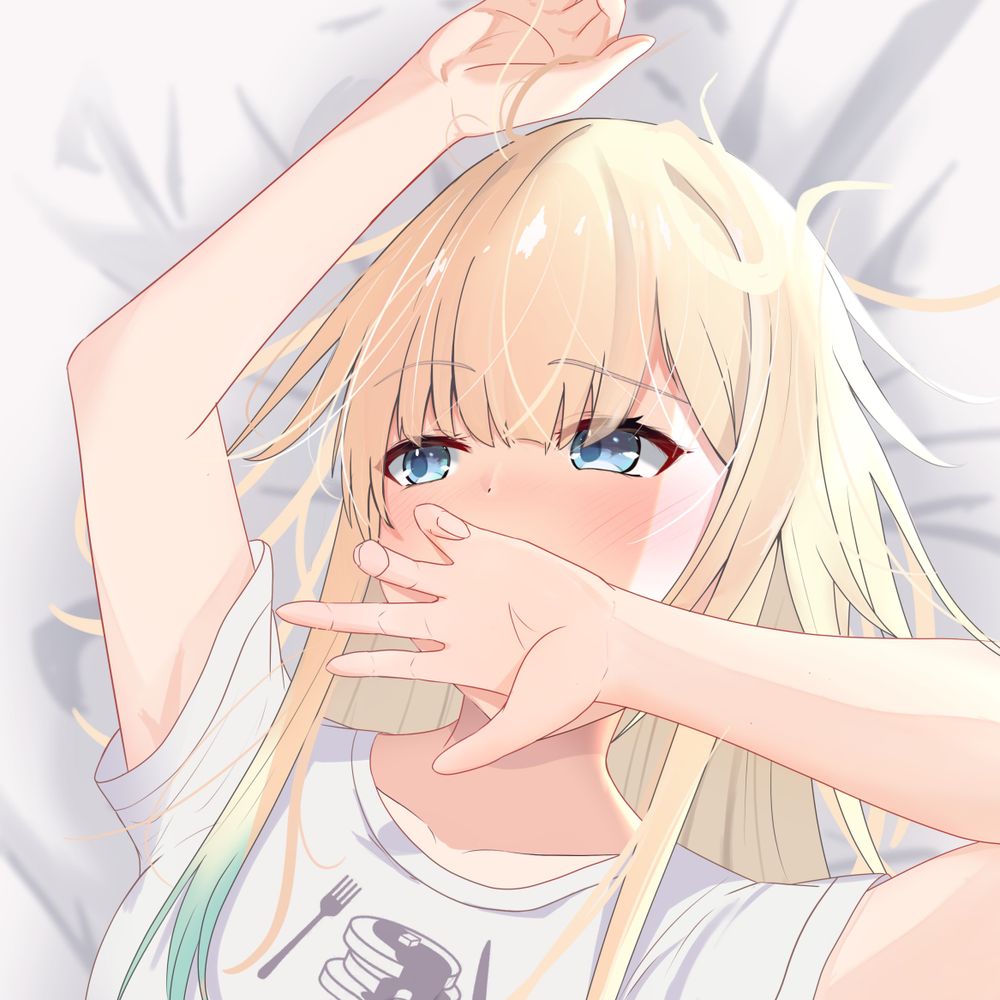 むと