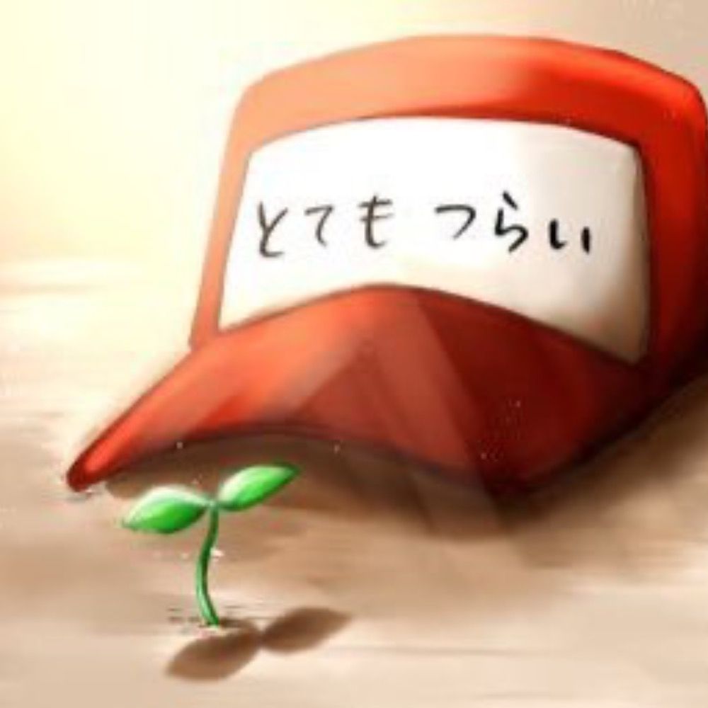 マガイト