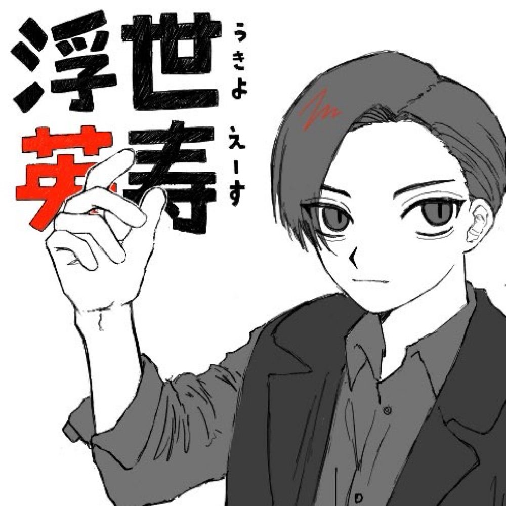 阿雲