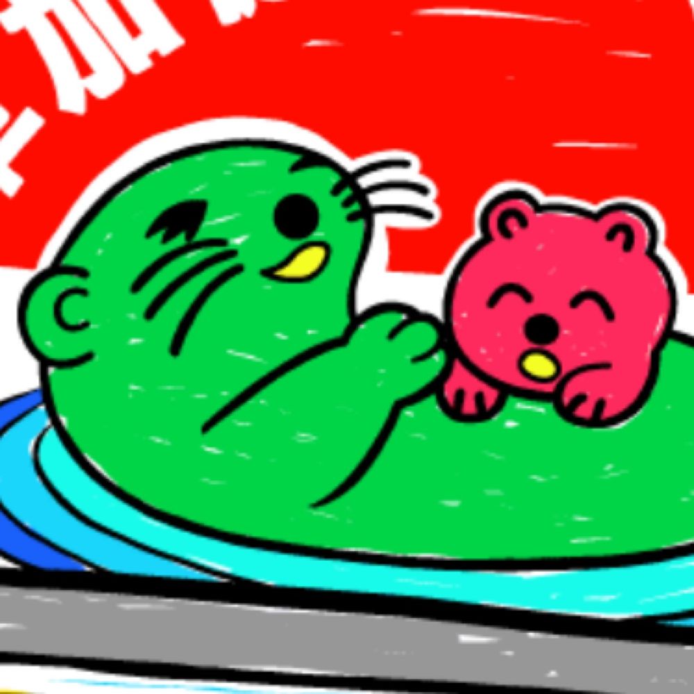 らびたろ