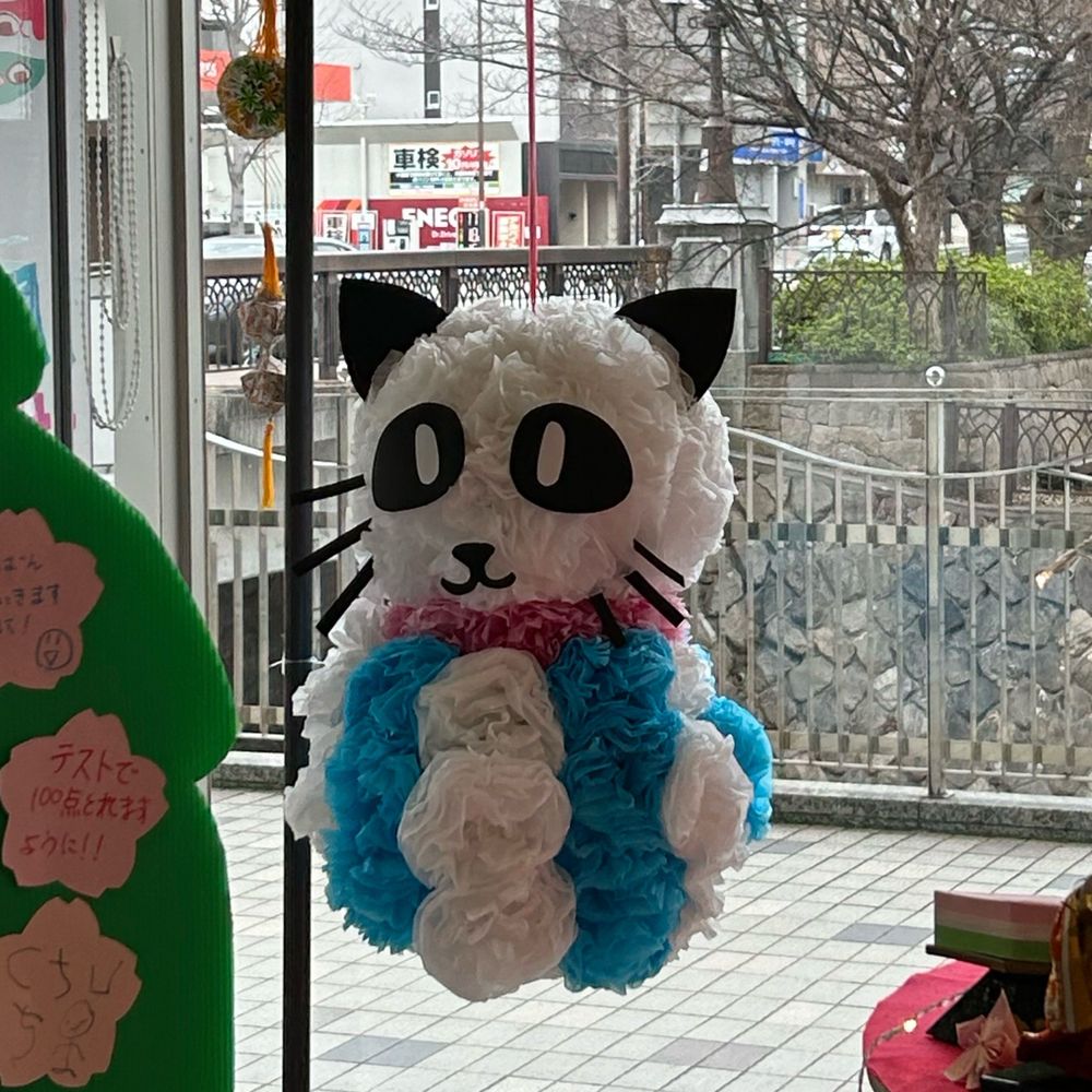 もがもが