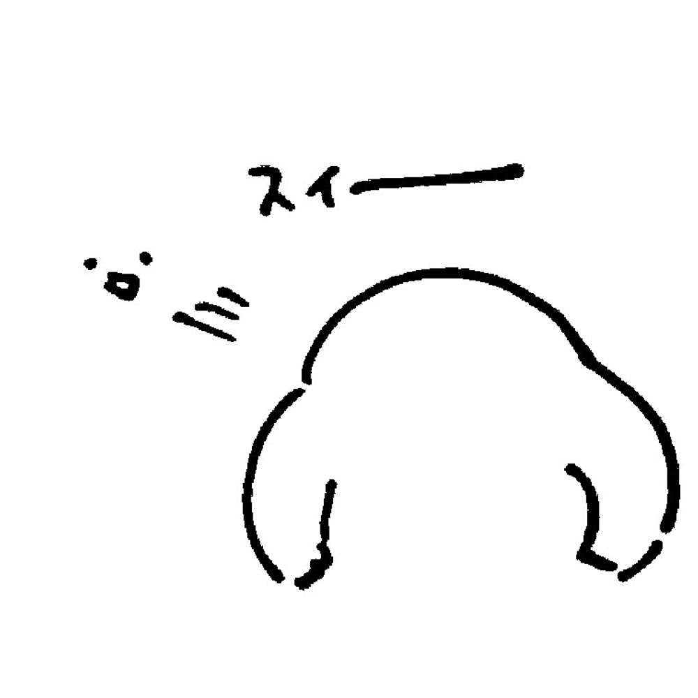 黒倉