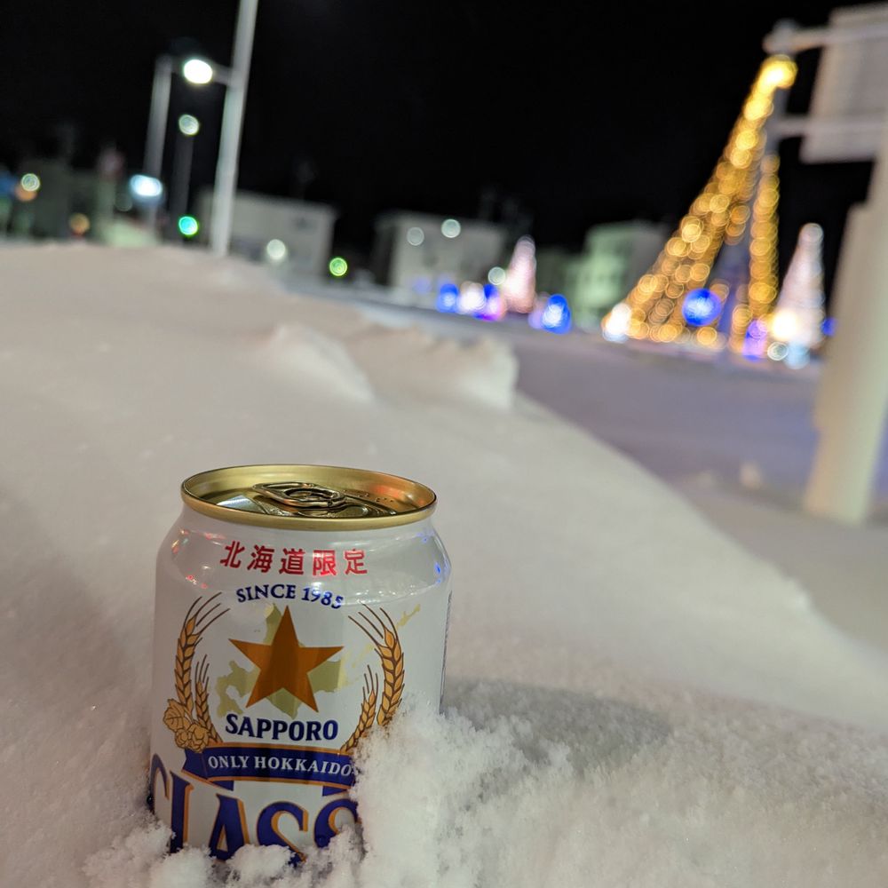 カ・マーン