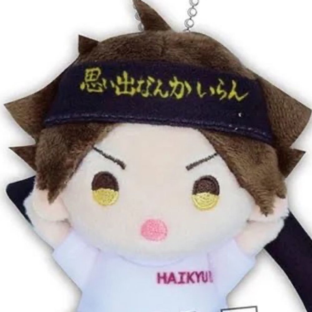 Hana