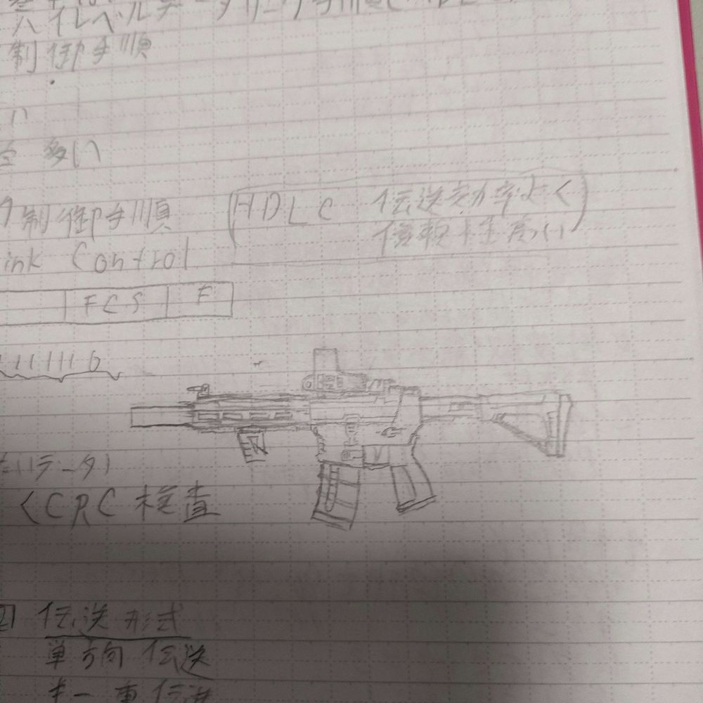 しまったぁ肝心な所でアンダーを！